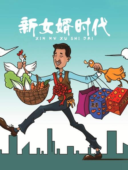 南橘子原创拍拍阿嬷刺大背